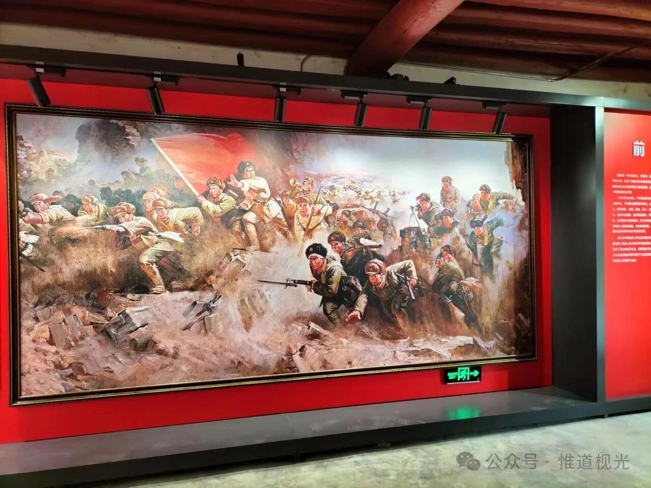 连州惠爱医院旧址]《红七军在连州》展馆