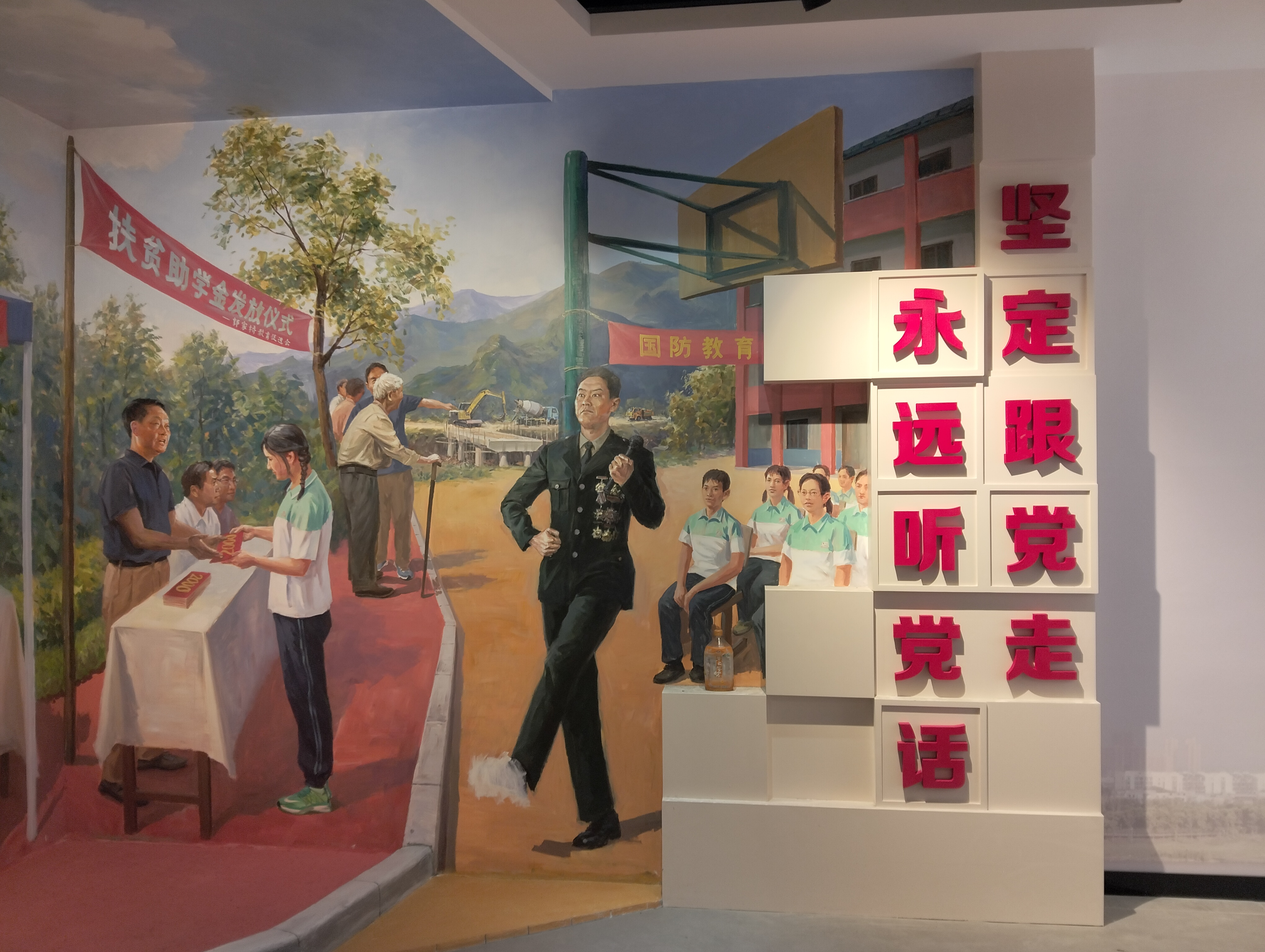 湘潭军休展览馆
