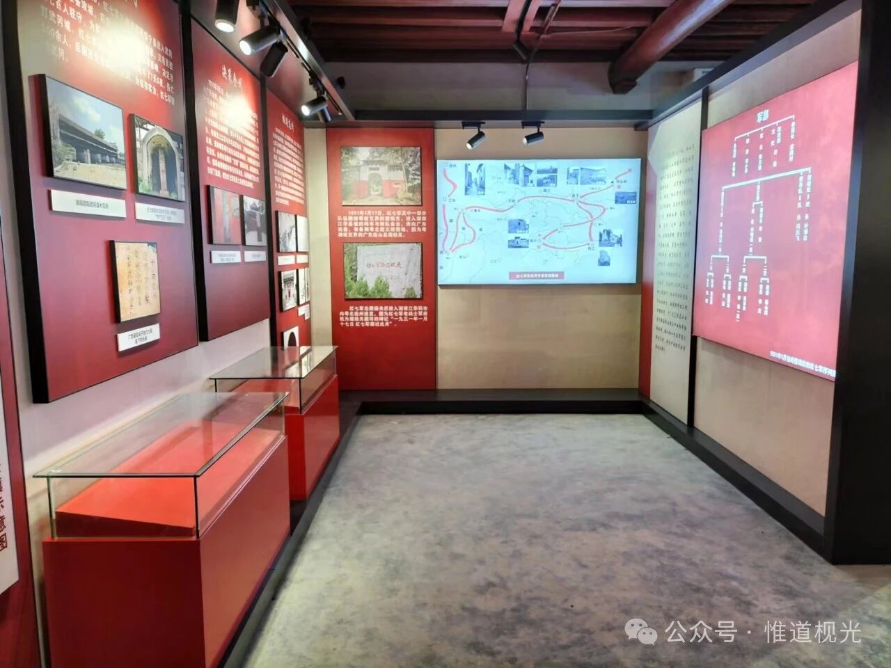 连州惠爱医院旧址]《红七军在连州》展馆