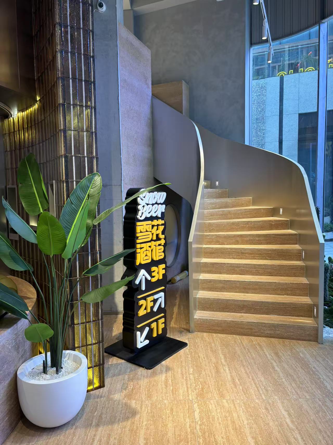 华润雪花啤酒（中国）深圳总部基地“干杯时刻”小酒馆