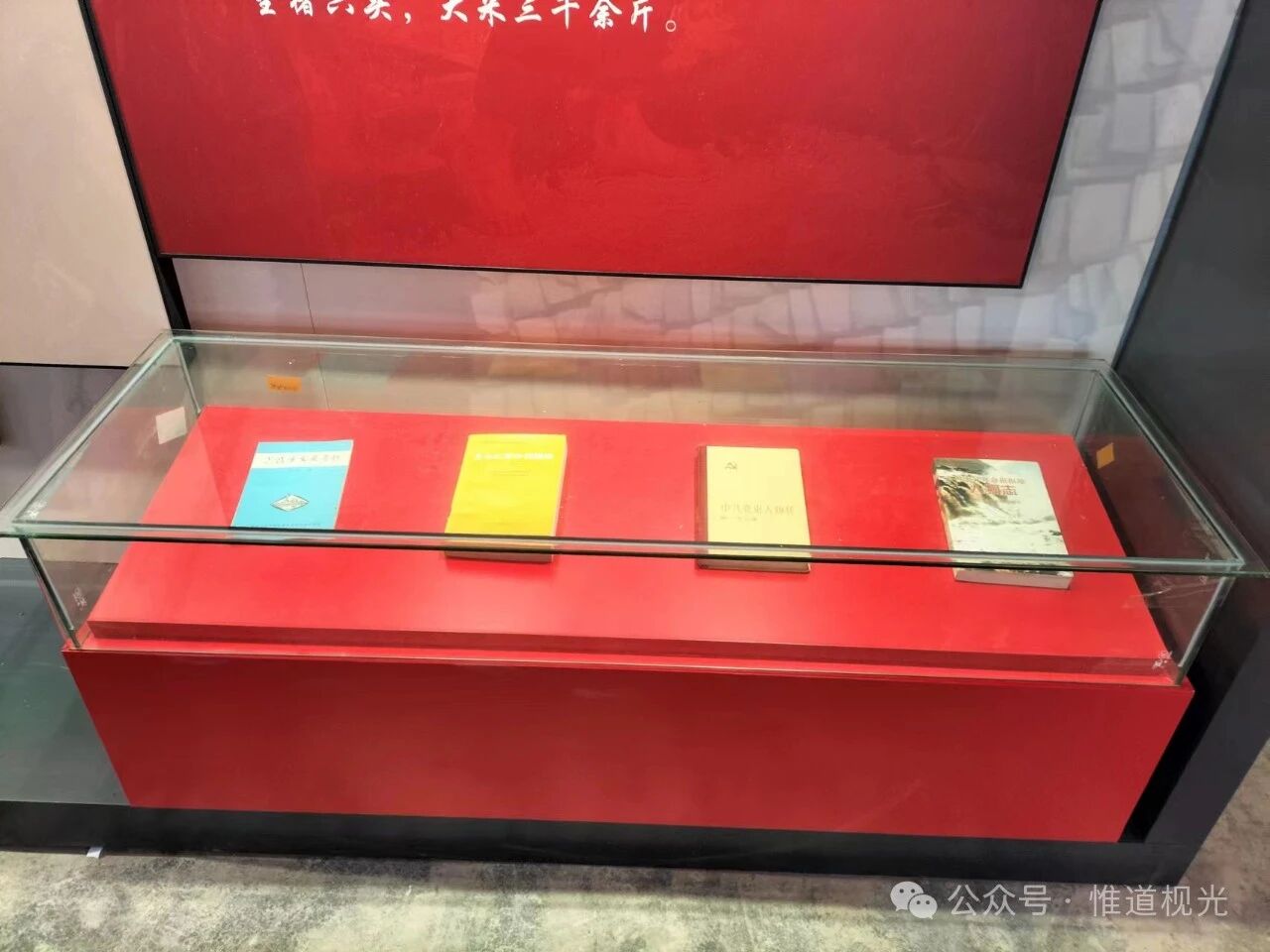 连州惠爱医院旧址]《红七军在连州》展馆